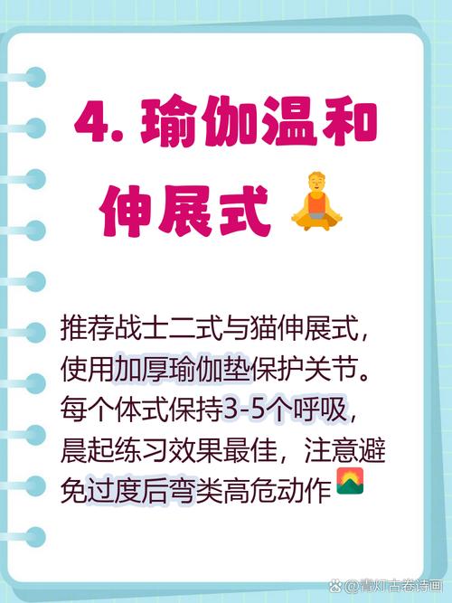 类风湿可以做什么运动