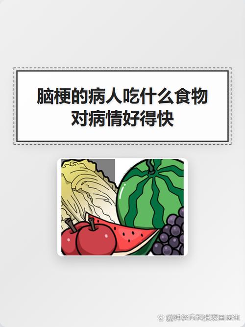 脑梗病人可以吃鸡肉吗