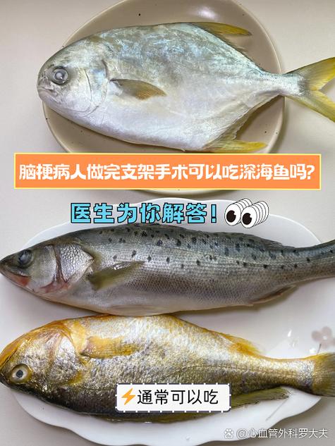 脑梗病人可以吃鸡肉吗
