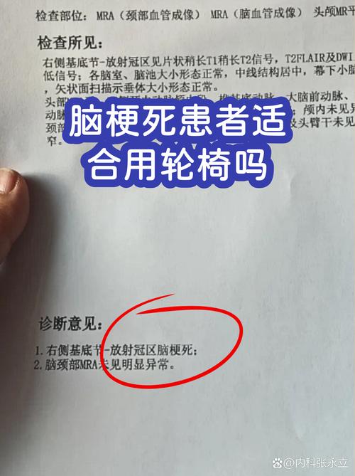 脑梗卧床病人能活多久