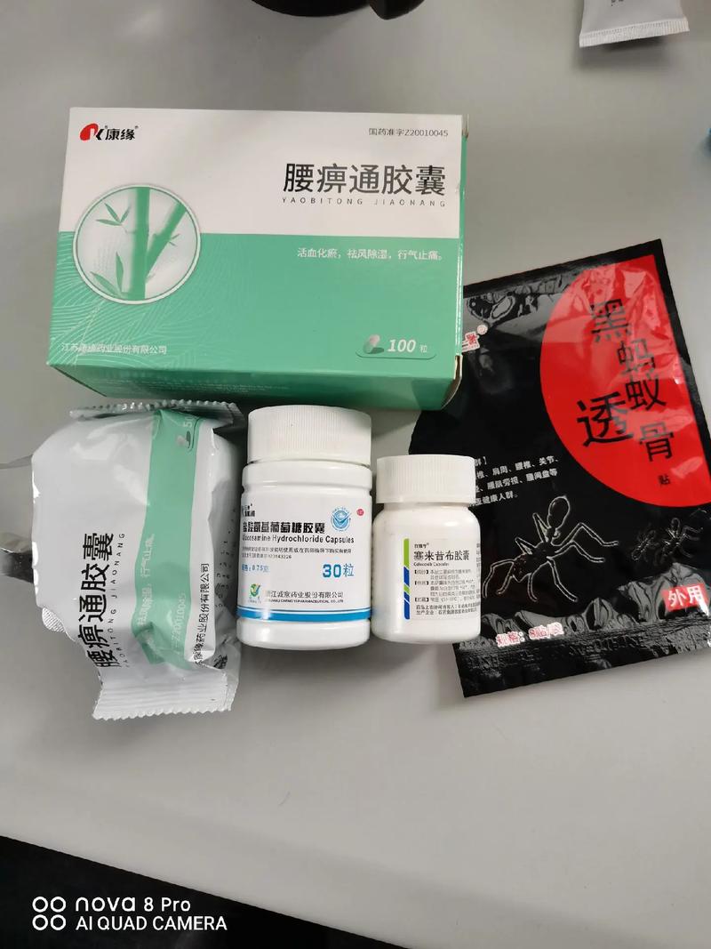 华佗牌高效风湿定胶囊