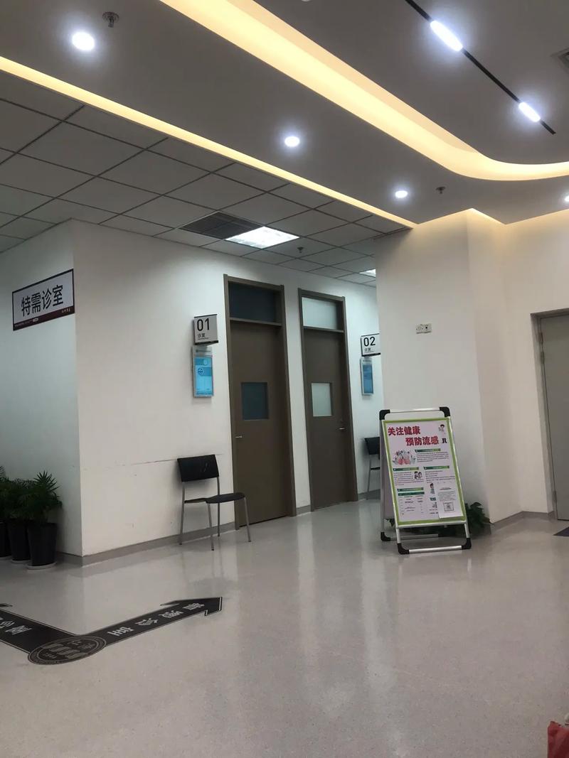 风湿科南京哪个医院好