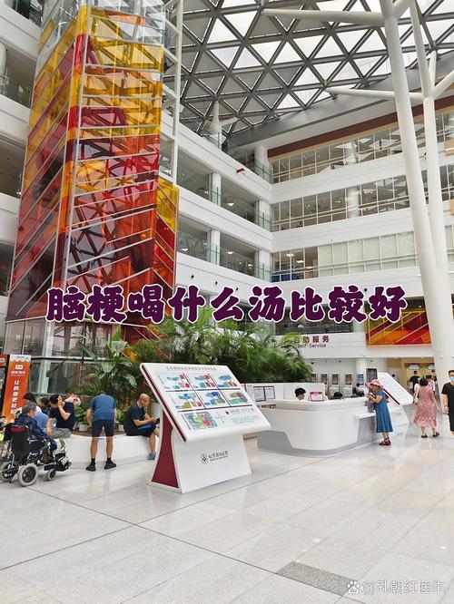 脑梗病人适合喝什么汤