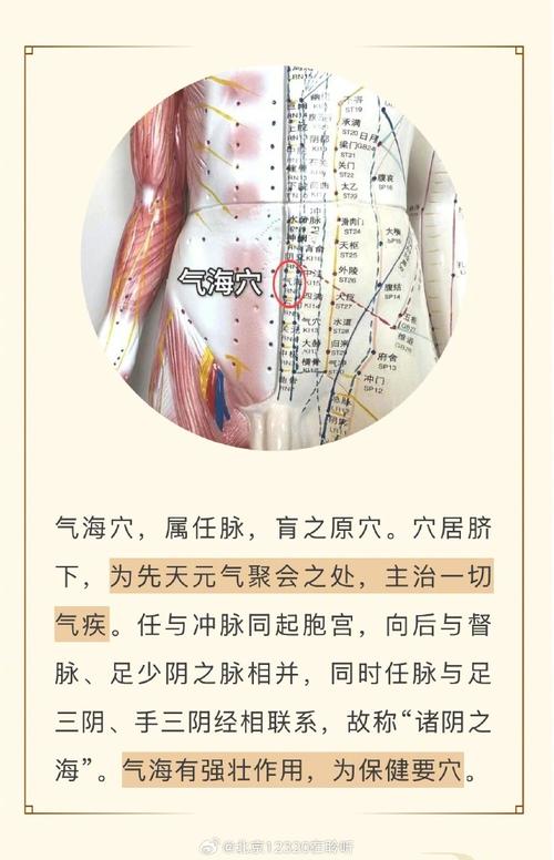 艾灸什么穴位气色好