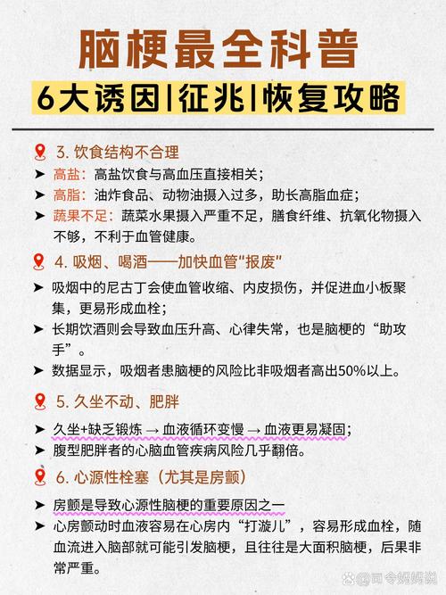 脑多发缺血灶是脑梗吗