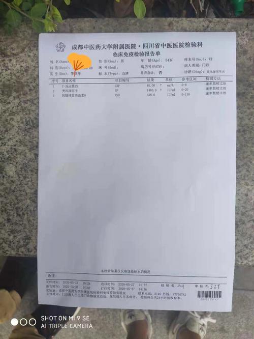 类风湿因子高 血沉高