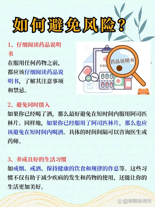 脑梗可以吃阿司匹林吗