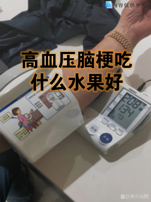 高血压脑梗吃什么食物