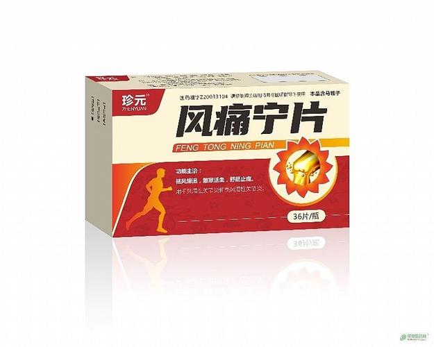 风湿因子有病吃什么药