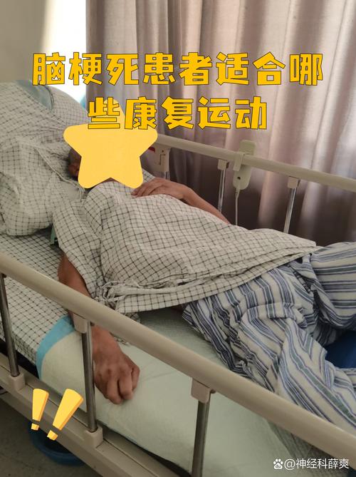 多发性脑腔梗怎么治疗
