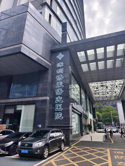 深圳治风湿最好的医院