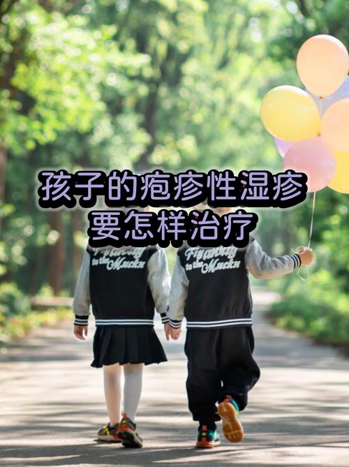 婴儿干燥型湿疹穴位