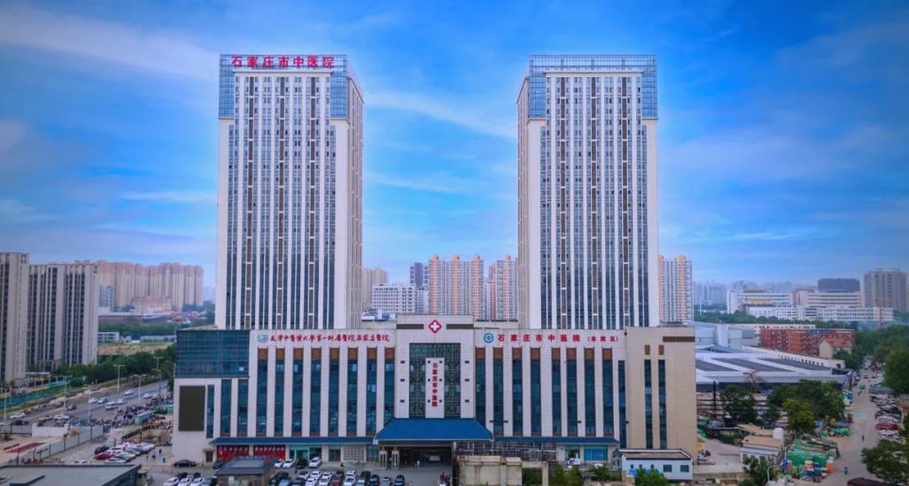 石家庄哪个医院看风湿