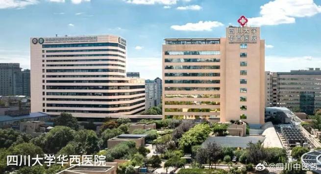 成都华西风湿医院怎样