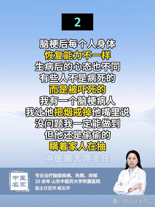 得过脑梗的人能活多久