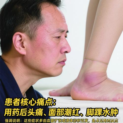 黄连敷脚的穴位退烧