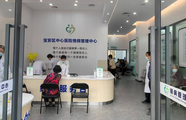 深圳宝安中心医院风湿