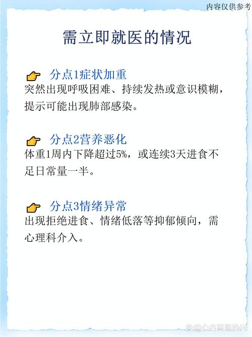 脑梗病人流口水如何治