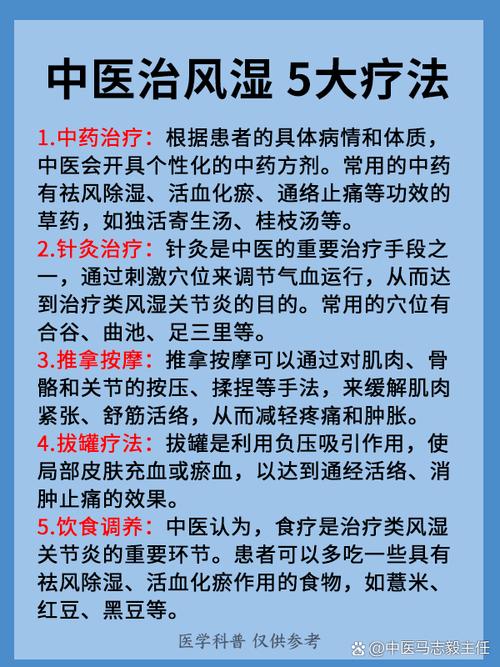 产后类风湿可以治好吗