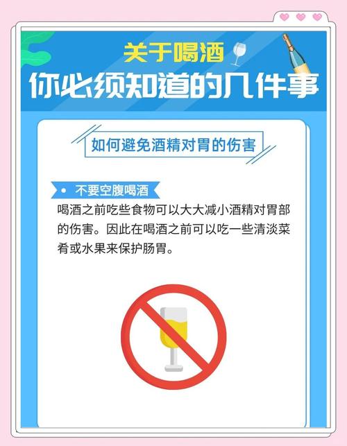 脑梗喝酒的危害有哪些