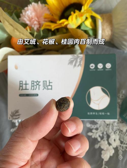 肚脐可以贴风湿膏药吗