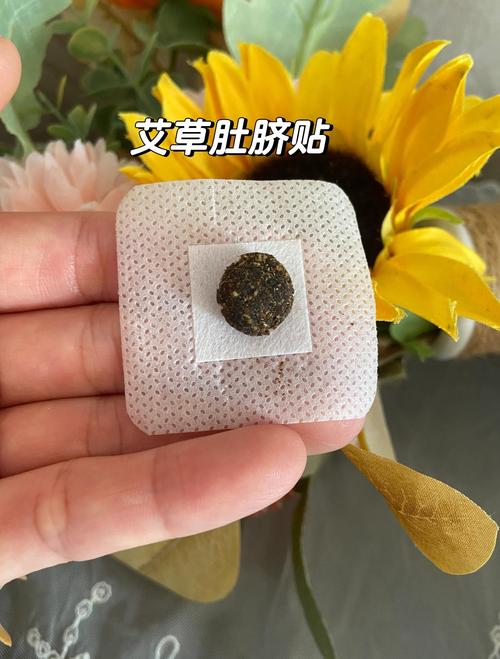 肚脐可以贴风湿膏药吗