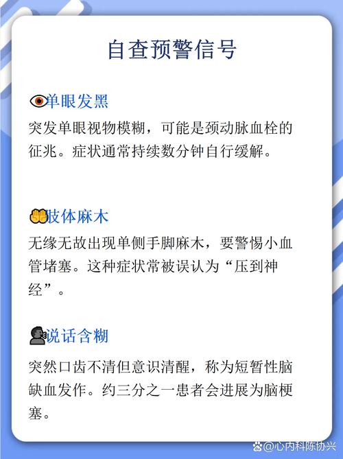 没有高血压会得脑梗吗