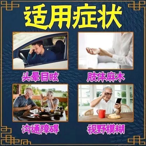 治疗脑梗的中药有哪些