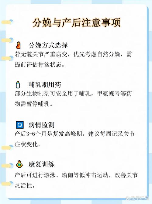 怀孕会不会类风湿减轻