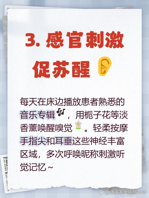 脑梗昏迷最多几天能醒