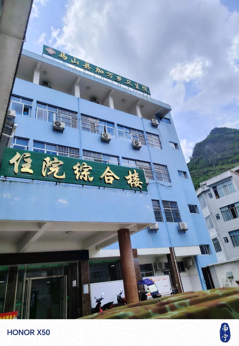 恩施民大医院风湿专科