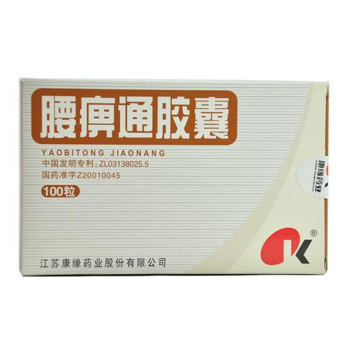 华中牌风湿关节宁胶囊