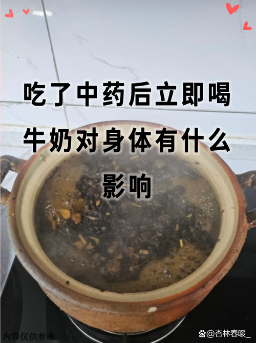 风湿疙瘩不能喝牛奶吗