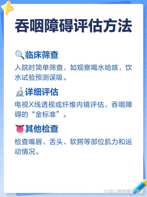 脑梗吞咽困难能治好吗