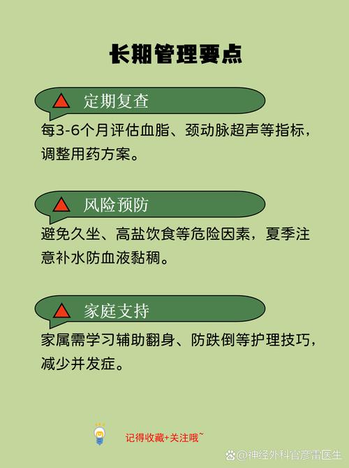 多发性脑梗可以治愈吗