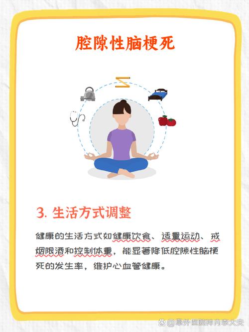 脑梗是什么原因造成的