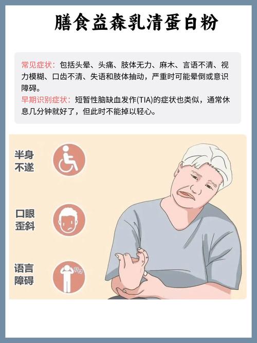 老年脑梗怎么治疗最好