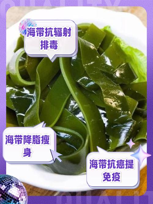 有风湿的人能吃海带吗