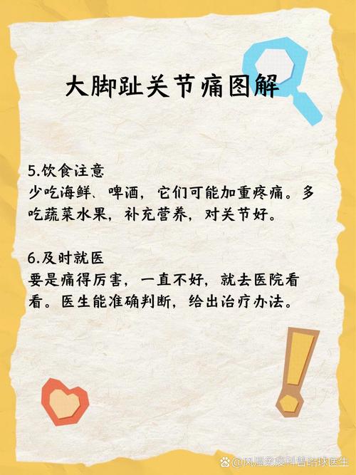 变天脚酸疼是不是风湿