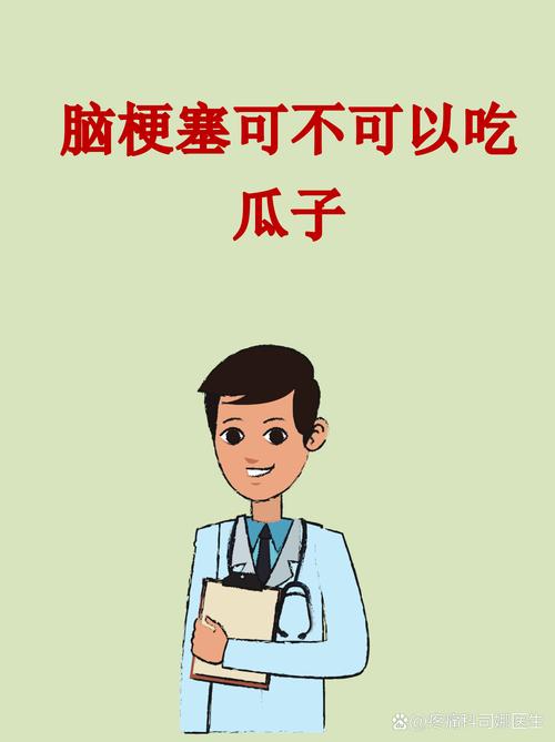 脑梗患者能吃地瓜吗