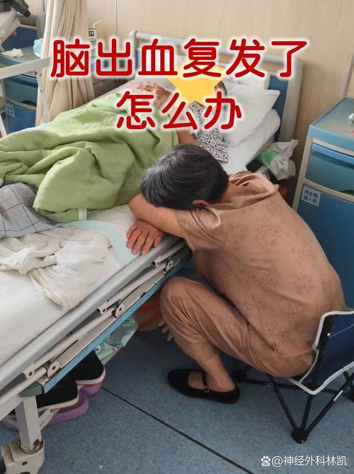 脑梗输液呕吐不见好