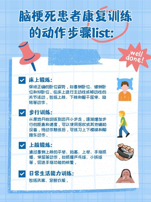 脑梗后怎么练习说话